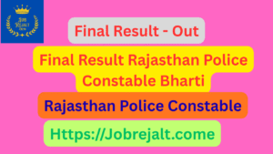 Final Result Rajasthan Police Constable Bharti